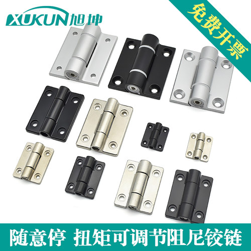随意停铰链可调扭矩阻尼迷你