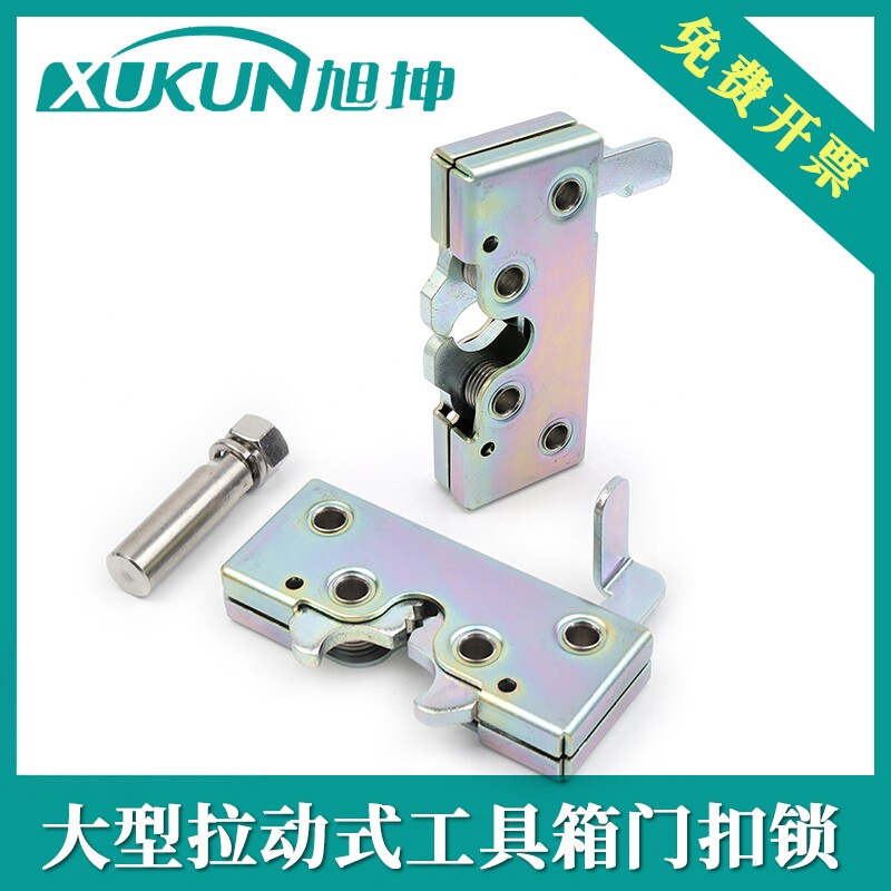旭坤大型碰锁自动扣特种车撞击锁扣C-873重型推拉门锁机械门碰锁