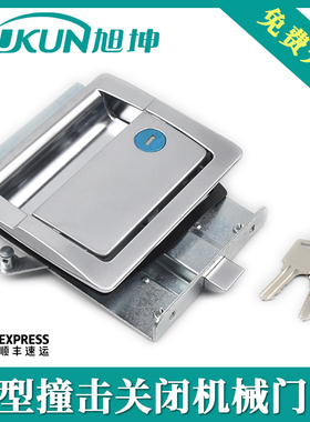 旭坤同款TAKIGEN机械门锁A-151R-A大型撞击锁 方盒扣动开启面板锁