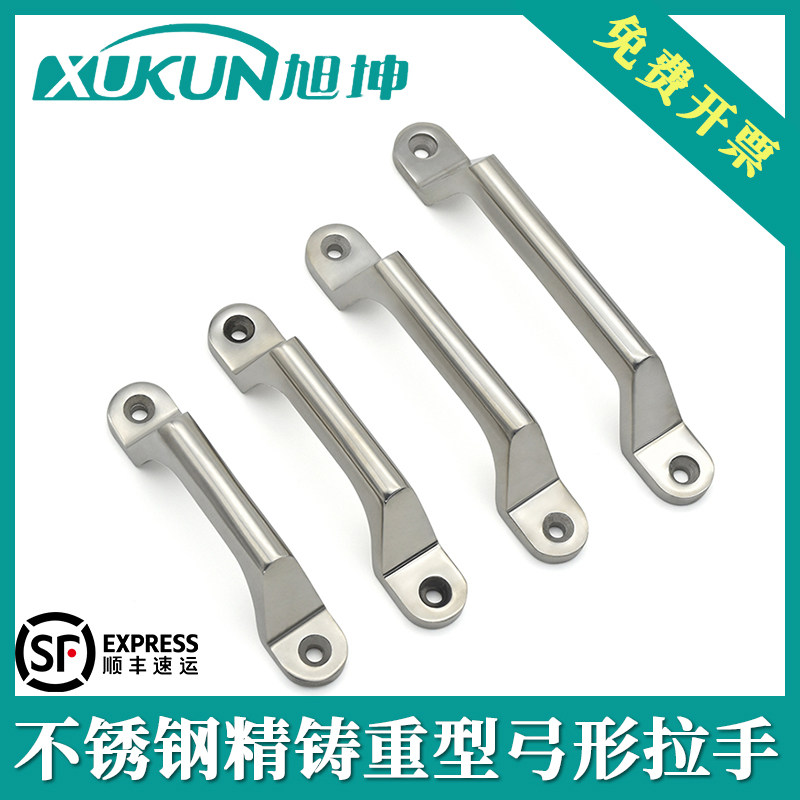 304不锈钢实心弓形外露重型拉手
