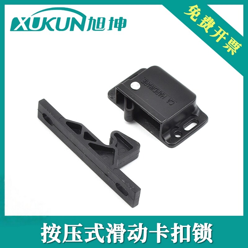 C3-803/805抓扣式门锁撞击式推拉门碰扣锁SOUTHCO侧装/卡入式钩锁