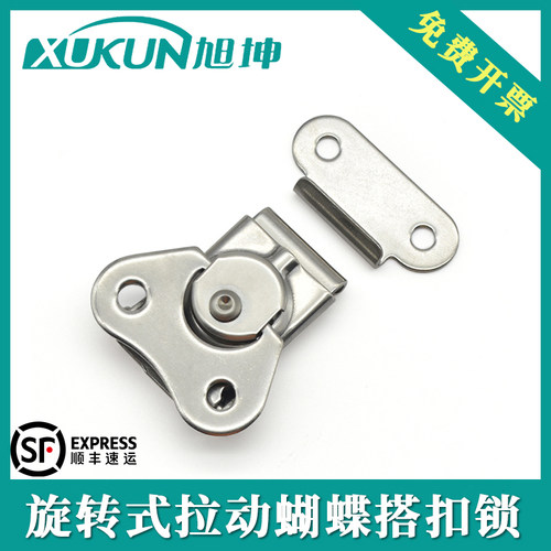 旭坤蝴蝶搭扣锁回转旋钮