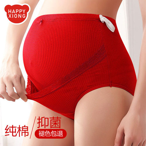 HAPPYXIONG孕妇纯棉内裤高腰可调