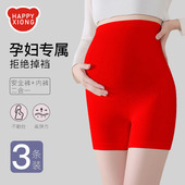 内裤 薄款 二合一大红色高腰大码 夏季 无痕防走光打底短裤 孕妇安全裤