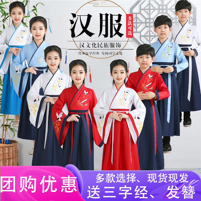 儿童古装汉服男童幼儿园国学服中小学生开笔礼诗朗诵三字经演出服