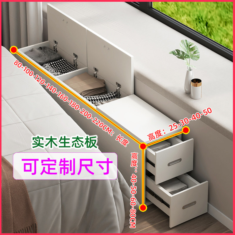 实木生态板床边柜床尾窄柜定制图片