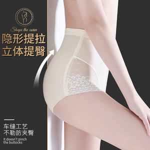 收腹裤女强力收小肚子束腰提臀裤中腰塑身衣内裤产后夏季薄款