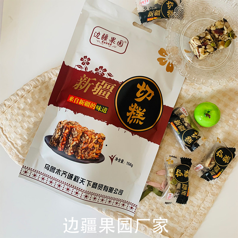 边疆果园新疆特产正宗坚果切糕纯手工零食独立包装156克
