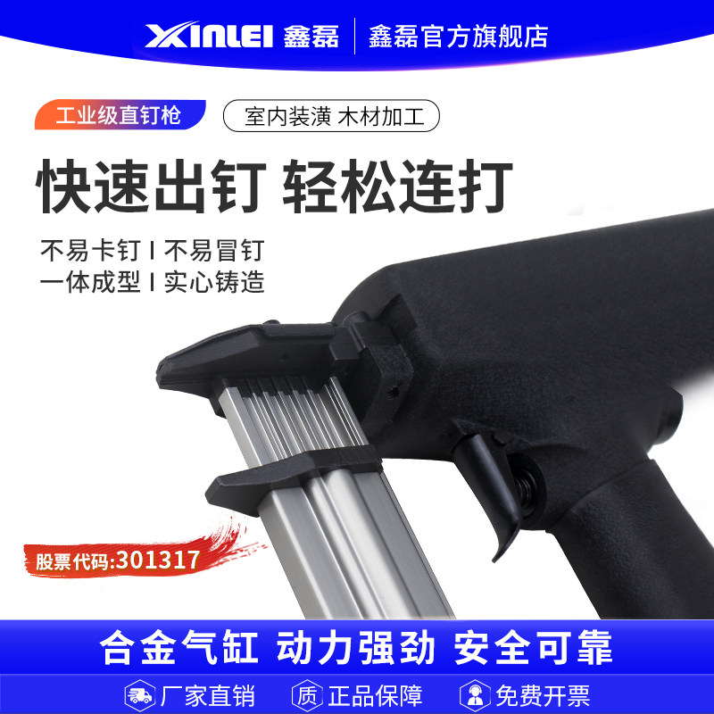 气动钉枪气钉枪F30射钉直钉枪两用门吊顶排钉射钉踢脚线木工工具
