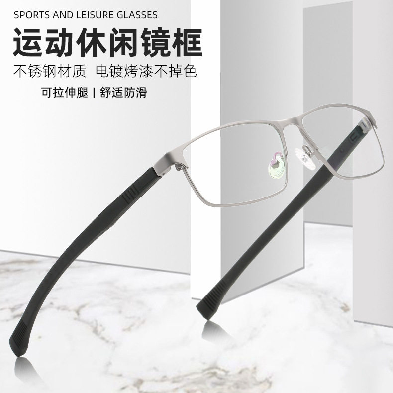 跨境新款可伸缩磁吸运动光学眼镜防滑硅胶眼镜腿挂脖配近视眼镜框