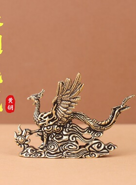 新款纯黄铜凤凰雕像摆件客厅茶宠桌面家居凤凰吉祥物装饰品工艺品