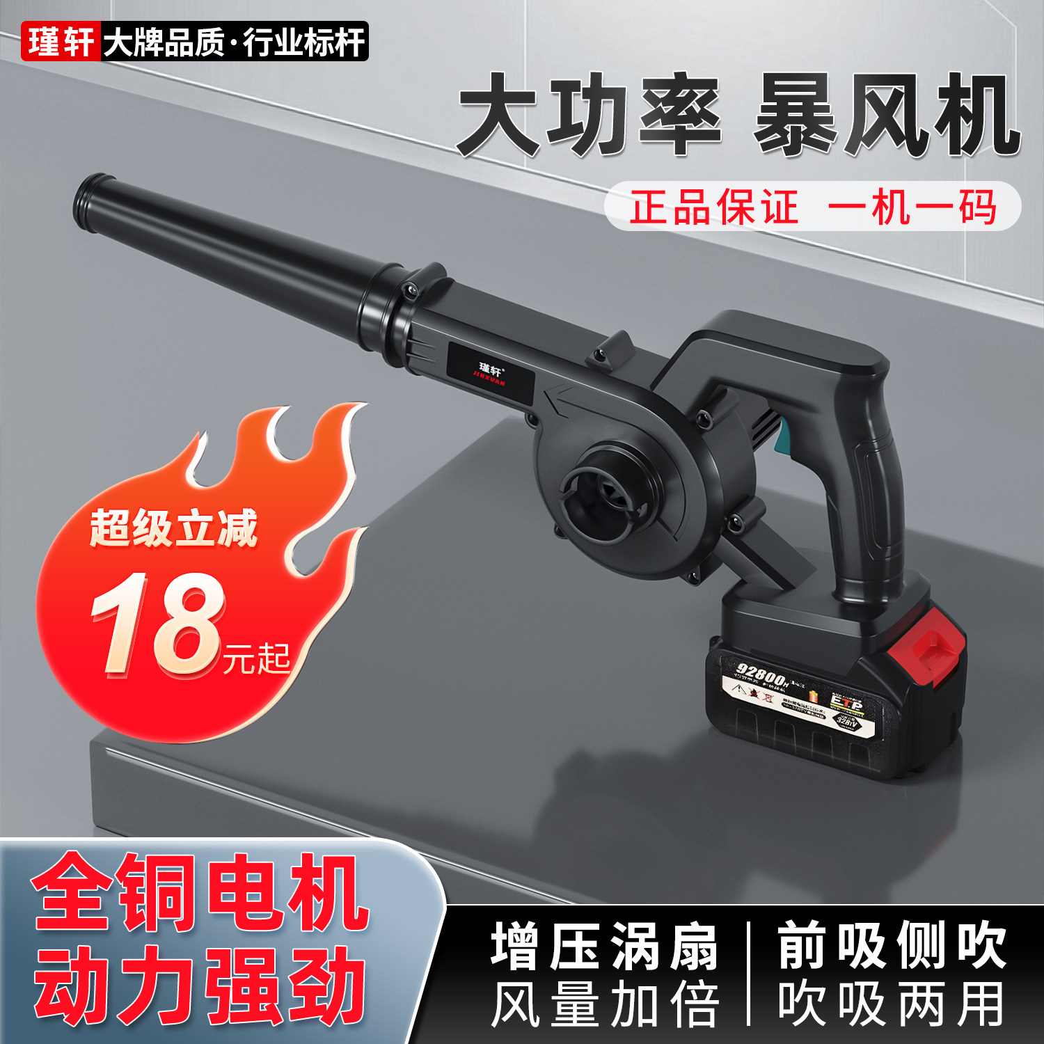 家用锂电鼓风机小型吹风机工业除尘器拍照助燃清灰吸尘吹气球风枪,五金/工具,吹风枪,淘宝优惠券,粉丝福利购,淘宝优惠卷