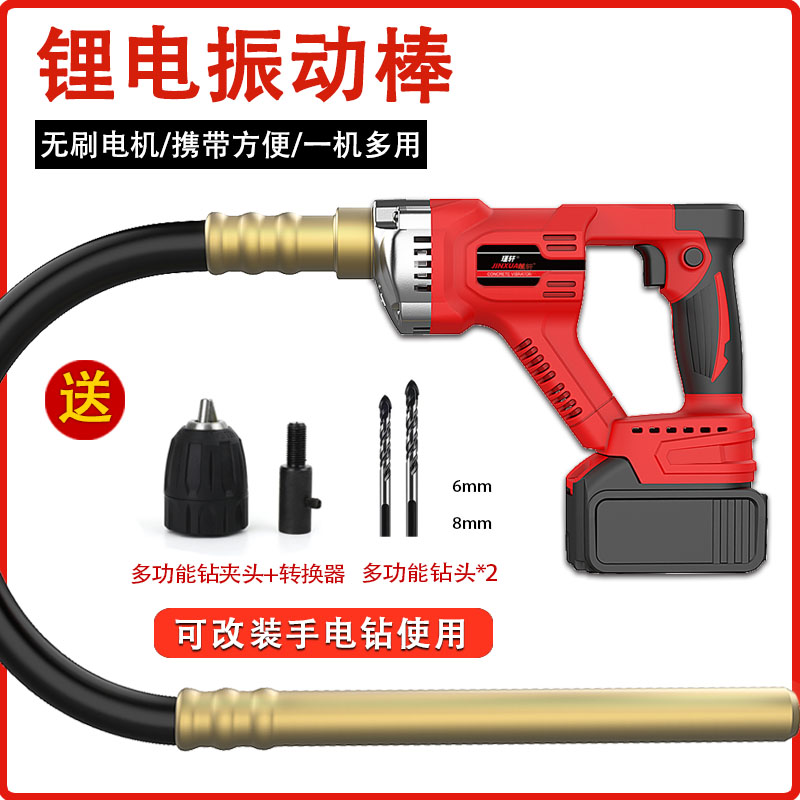 瑾軒混凝土振動棒廠家直銷