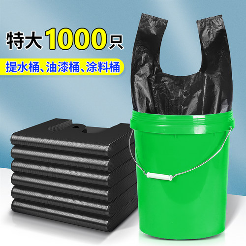 永帆黑色加厚特厚手提大号垃圾袋