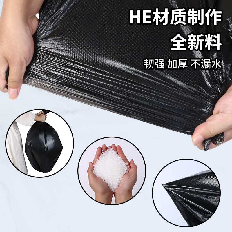 永帆大号垃圾袋加厚黑色大码酒店80x100商用特厚物业平口塑料袋子