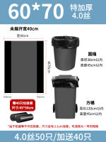 Large commercial black garbage bags, outdoor garbage bags for environmental sanitation, extra-large size buckets, kitchen and property cleaning bags thumbnail 6