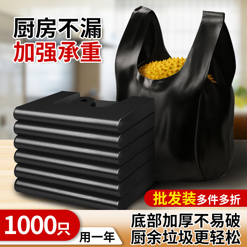 垃圾袋加厚家用手提式大号30L宿舍用学生加大40L免撕抽绳塑料袋子,家庭/个人清洁工具,家用垃圾袋,淘宝优惠券,粉丝福利购,淘宝优惠卷