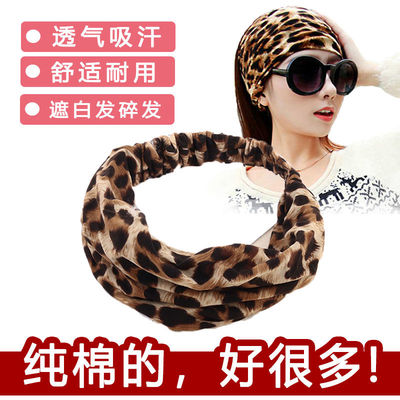 化妆运动防风月子宽边纯棉束发带