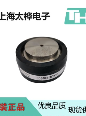 英飞凌可控硅模块TD105N18KOFTD106N08KOFTD106N12KOF欧派克模块