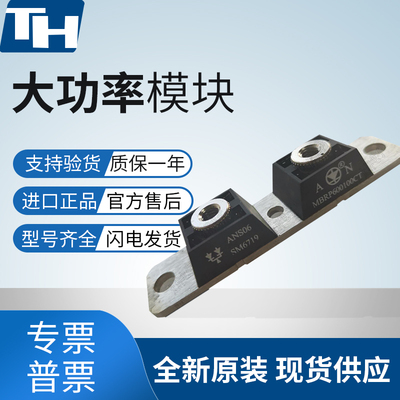 大科二极管肖特基开关