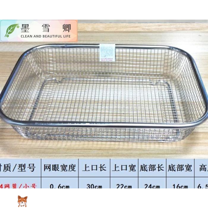 餐厅不锈钢放筷子勺子收纳盒收纳筷盒篓托筷子架消毒柜餐具沥水家|ruв категории посуда, посуда, посуда./стойка - от Buy2taobao.com для оказания профессиональной услуги покупки агента Taobao