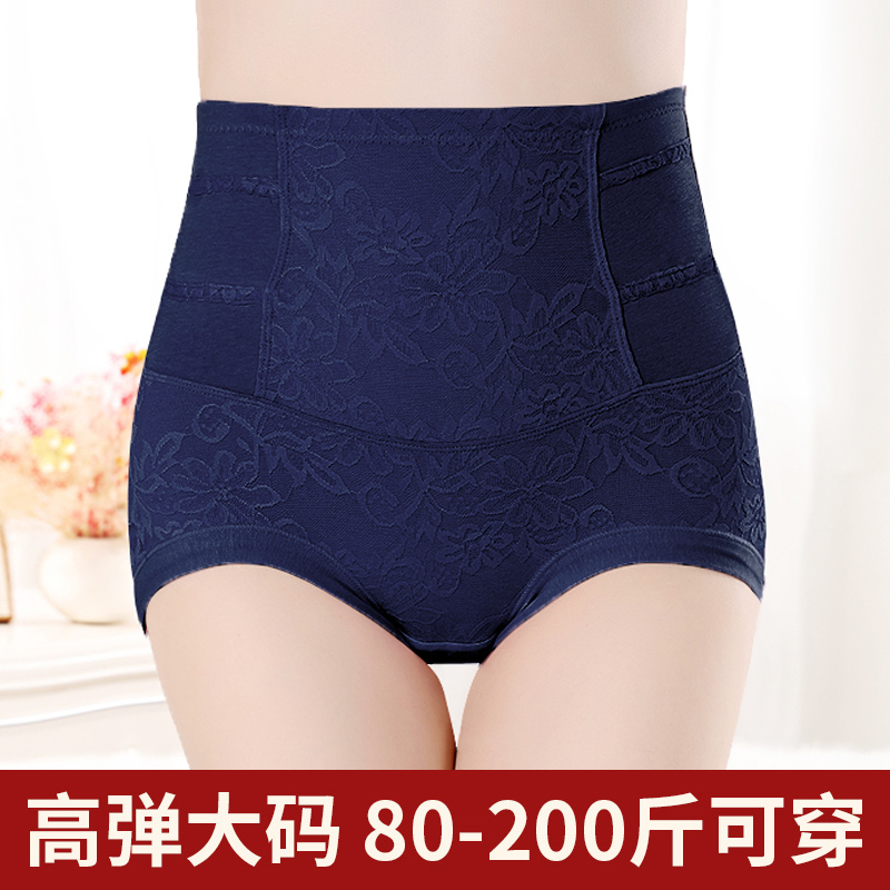 纯棉吸汗透气提臀加肥胖肚脐内裤