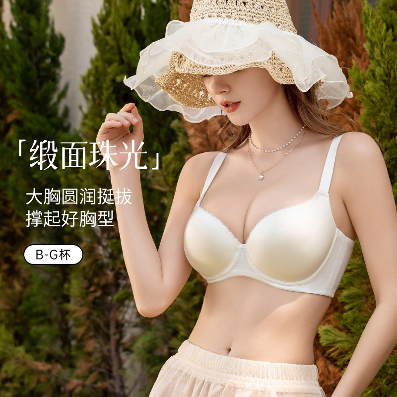 安卡莲法式大胸显圆聚拢内衣女薄
