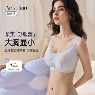 大码 大胸显小胖mm无钢圈聚拢收副乳防下垂调整型轻薄文胸罩 抹胸式