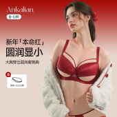 性感高级结婚新娘大胸显小文胸罩薄 大码 女士本命年红内衣内裤 套装