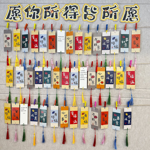 丁田宣牌柿柿如意祈愿贺卡片