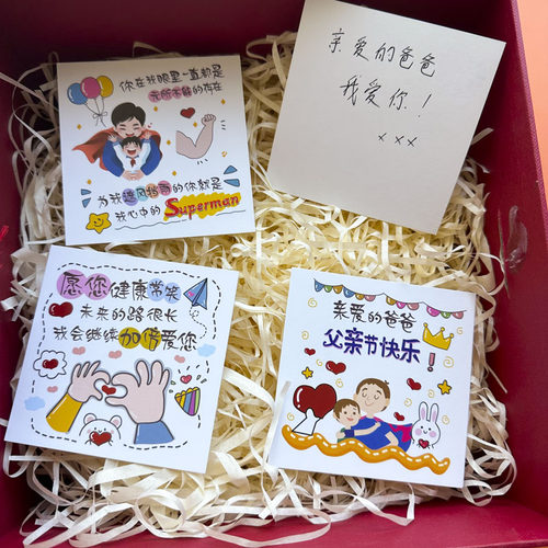 超人爸爸单页贺卡小卡片
