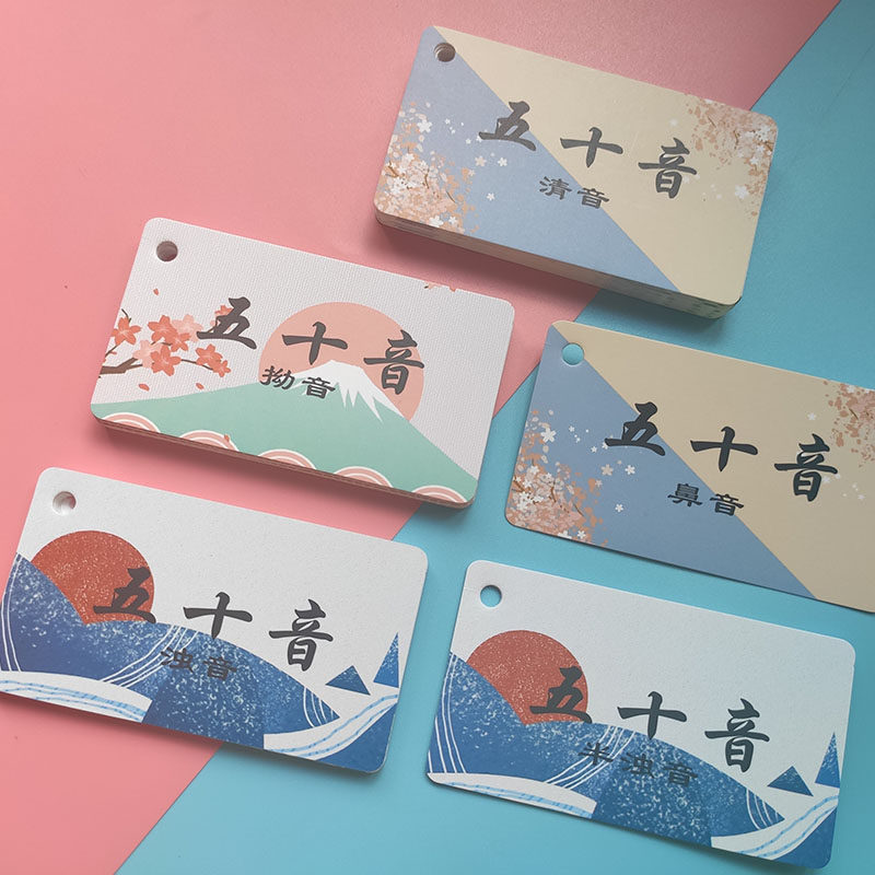 日文五十音图随身卡片日语50音字母单词基础学习记忆小手卡片平假名