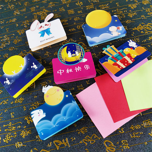 diy儿童节毕业古典中国风卡片纸