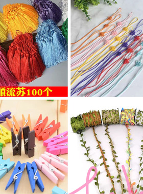 创意书签贺卡儿童手工DIY自制礼品材料挂钩小配件中国结流苏穗子挂件明信片照片墙仿真麻绳夹子古风装饰吊穗