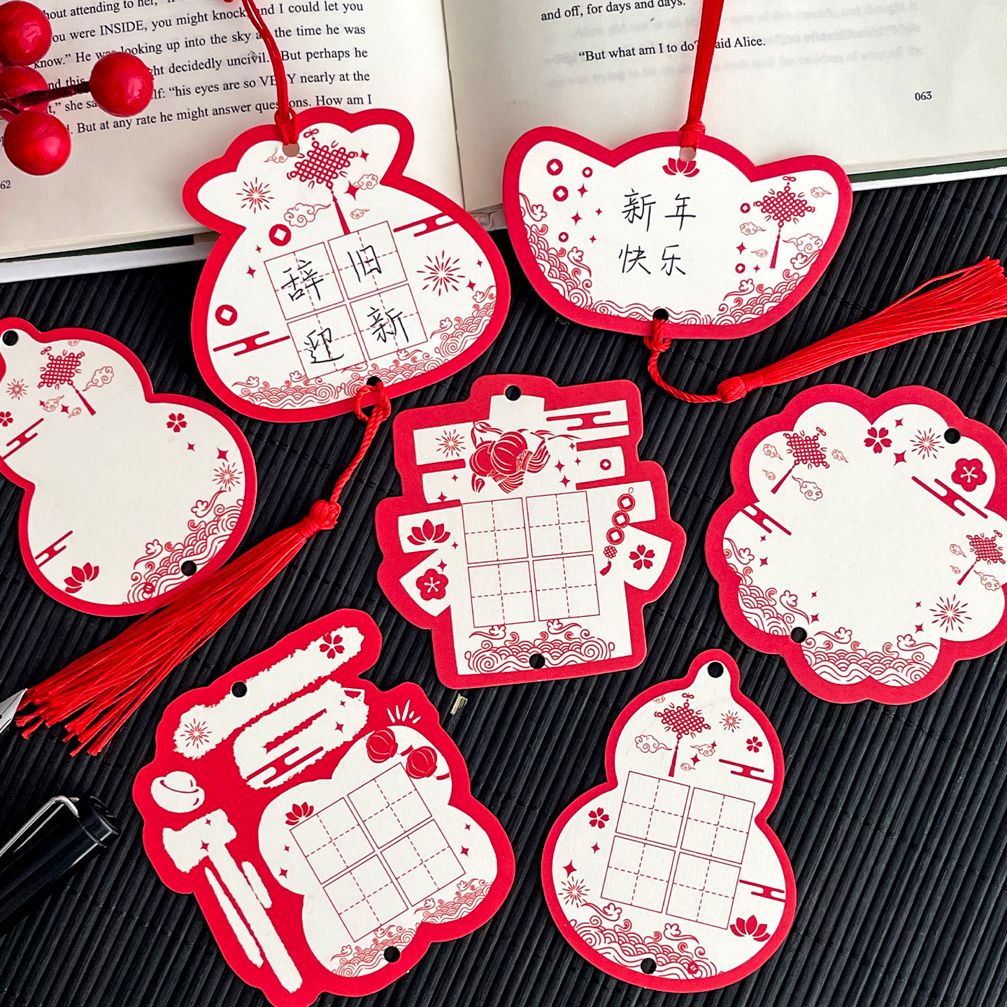 新年喜庆中国风田字格书法书签