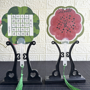 创意西瓜硬笔书法纸扇子空白团扇面儿童田字格优秀作品展示暑假培训班教师布置专用练字纸古诗抄写纸彩色纸卡