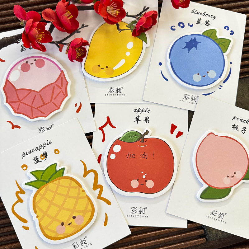 丁田宣牌果子形状便利贴