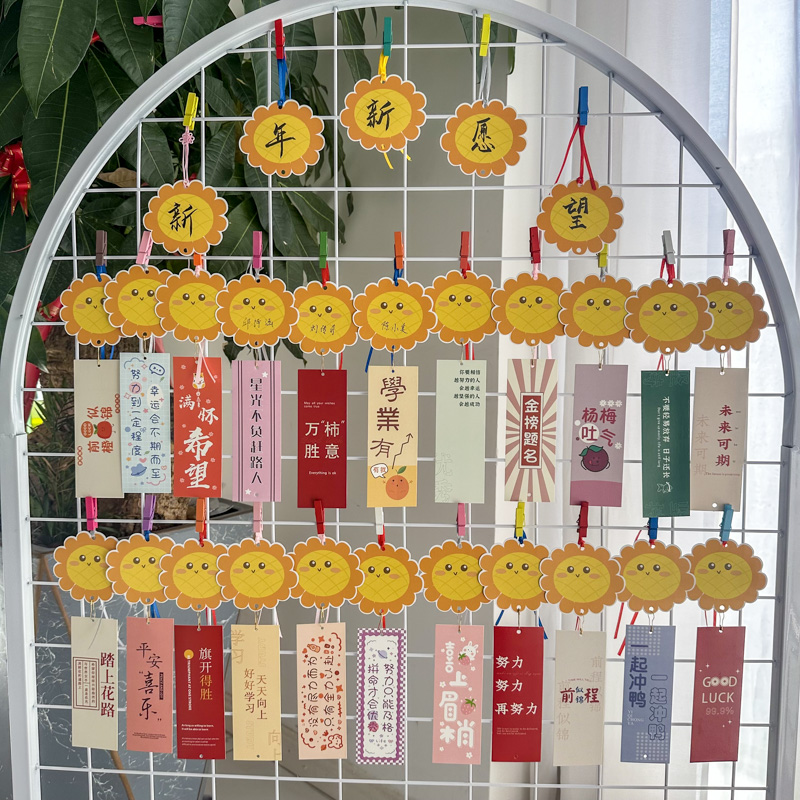 可爱向日葵励志手写新年愿望卡