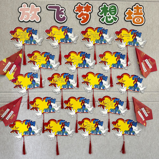 创意六一入队仪式感布置红领巾心愿目标墙小学生一年级五角星手写愿望卡片祝福留言寄语贺卡手工DIY梦想卡片