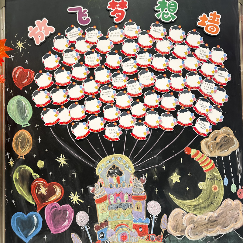 丁田宣牌励志梦想心愿空白卡