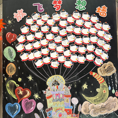 丁田宣牌励志梦想心愿空白卡