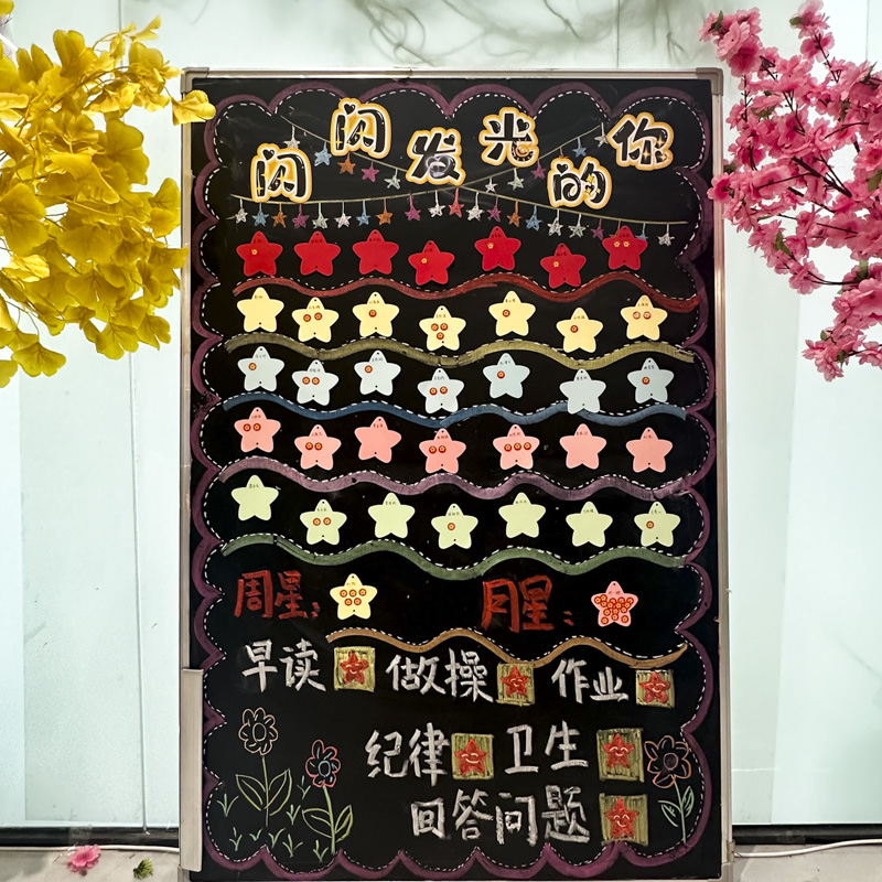 丁田宣牌五色许愿星卡片