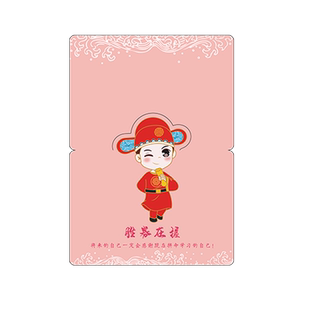 创意初中初三百日誓师中考目标心愿墙卡片班级教室装饰布置高考祝福语对折手写寄语赠言贺卡片礼物送高三学生