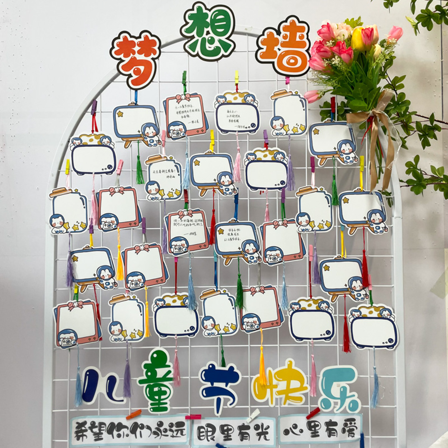 梦想起航卡通心愿贺卡