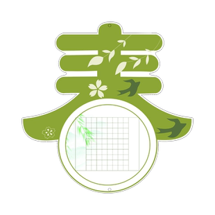 绿色春天主题硬笔书法作品纸挂卡儿童小学生手写古诗练字彩色卡纸春字展示墙装饰吊卡田字格五言诗比赛专用纸