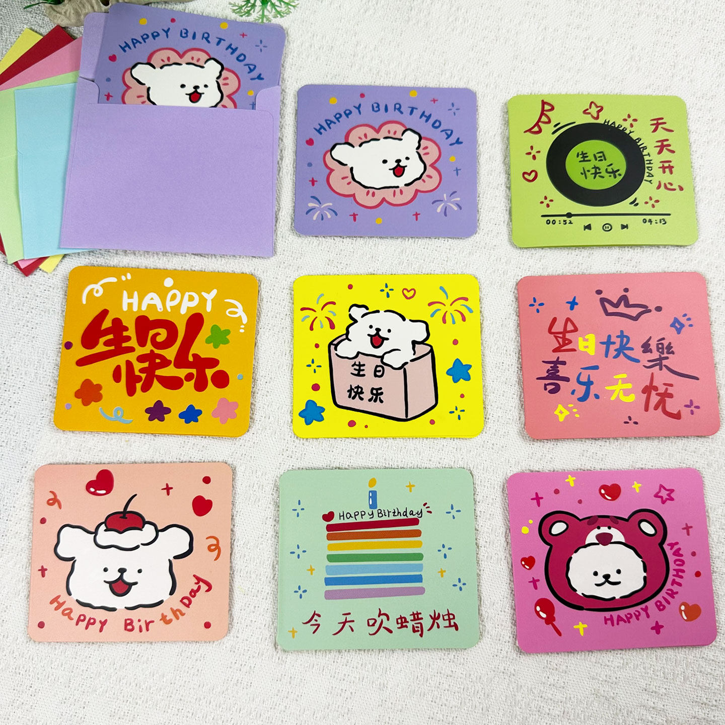 创意卡通可爱生日对折贺卡手写祝福心愿卡片儿童邀请函幼儿园伴手礼物装饰留言卡男孩女孩十岁周岁生日宴请柬