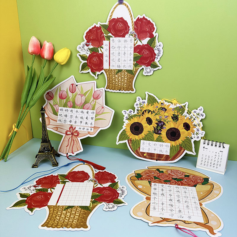 父亲节快乐花朵主题小学生书法书签自写中国风田字格空白手写祝福挂绳