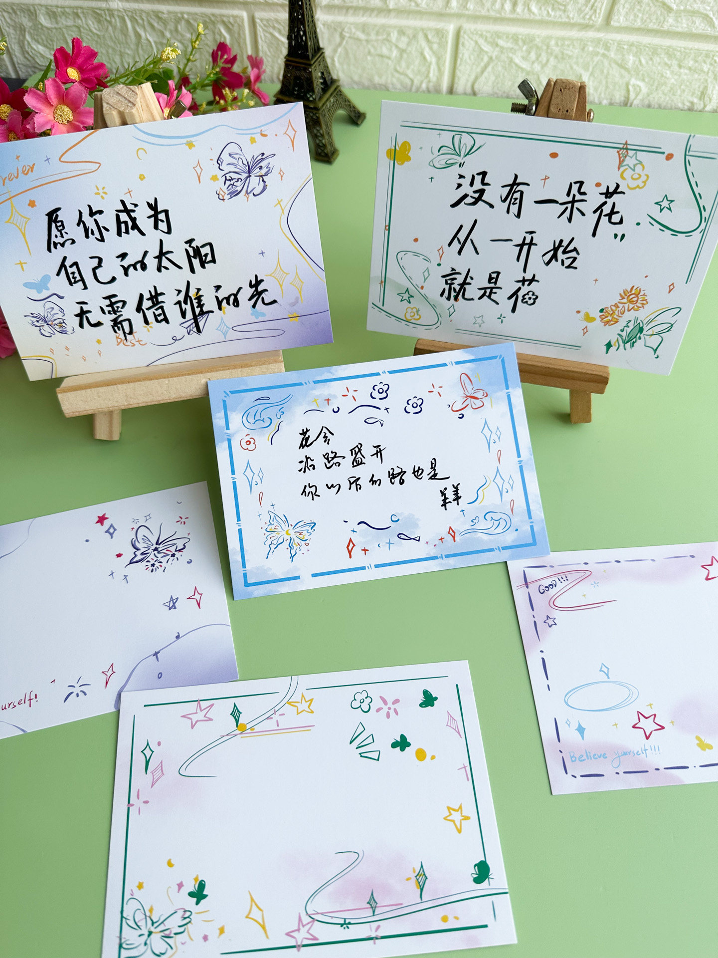 创意好看的边框装饰学生幼儿园空白手写祝福寄语生日礼物毕业成长礼DIY自制留言贺卡少女生心愿卡片明信片纸