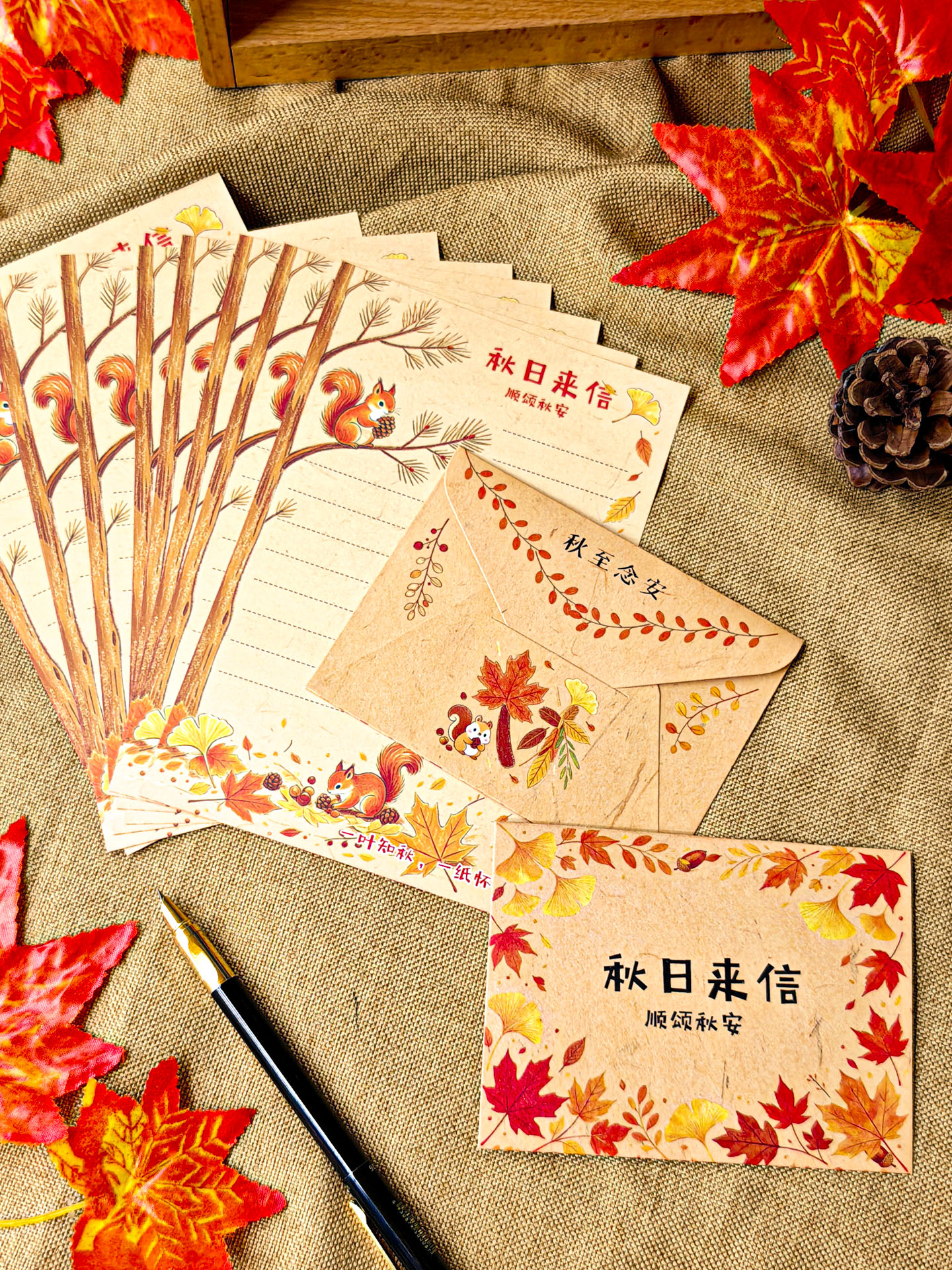 高颜值秋日来信创意复古文艺信纸信封小学生手写励志贺卡浪漫祝福信笺礼物送朋友同学秋天生日仪式感纪念书信