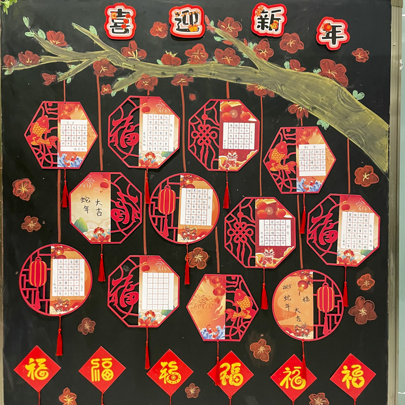 丁田宣牌新年书法贺卡